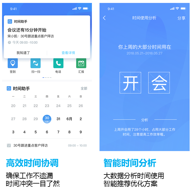 云之家V10重磅升级，发布时间助手等三大新特性