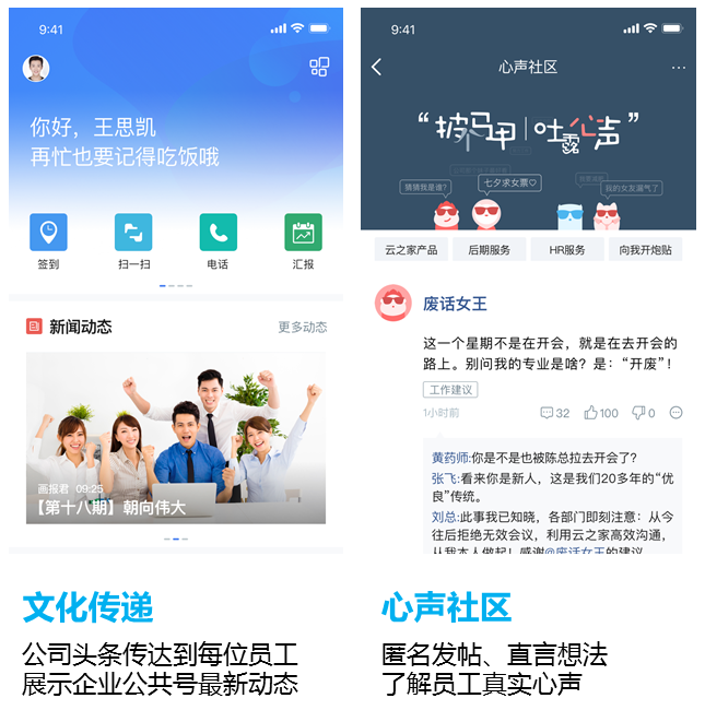 云之家V10重磅升级，发布时间助手等三大新特性