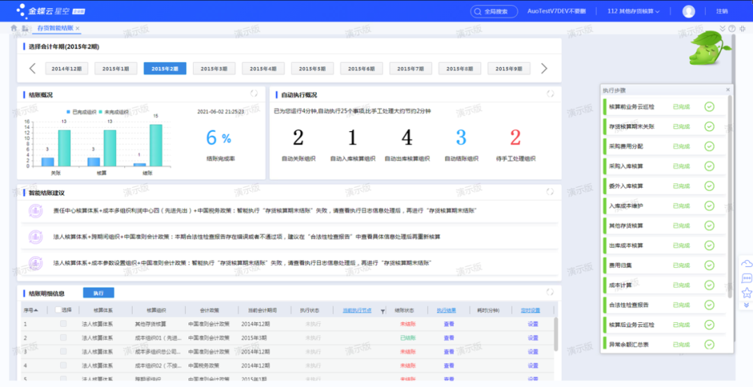 微信图片_20220408224101.png
