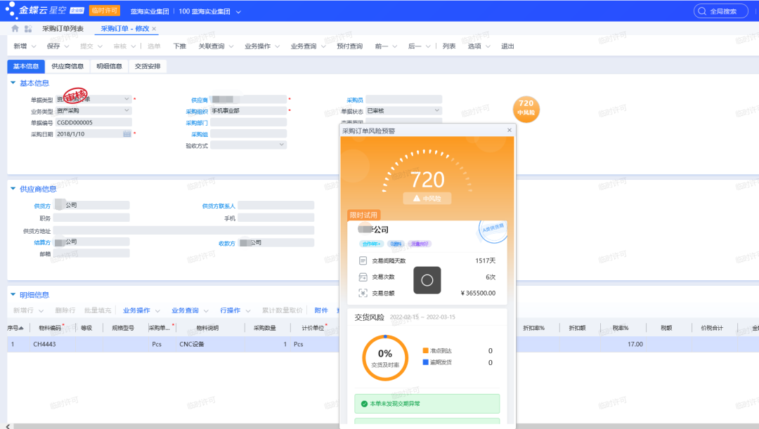 微信图片_20220408224110.png