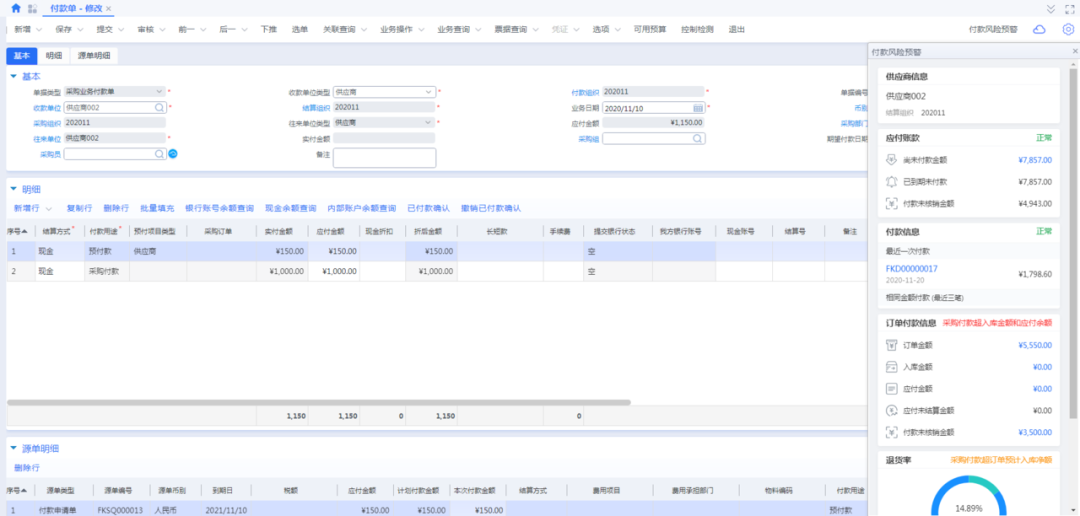 微信图片_20220408224123.png