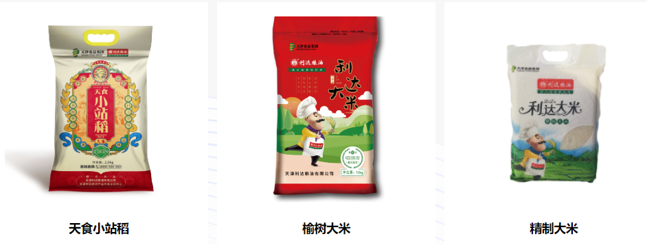 微信图片_20220809070436.png