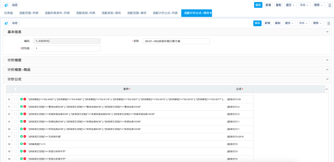 微信图片_20220926100407.png