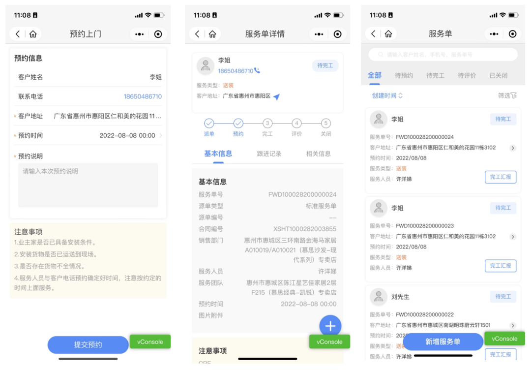 微信图片_20220926100604.png