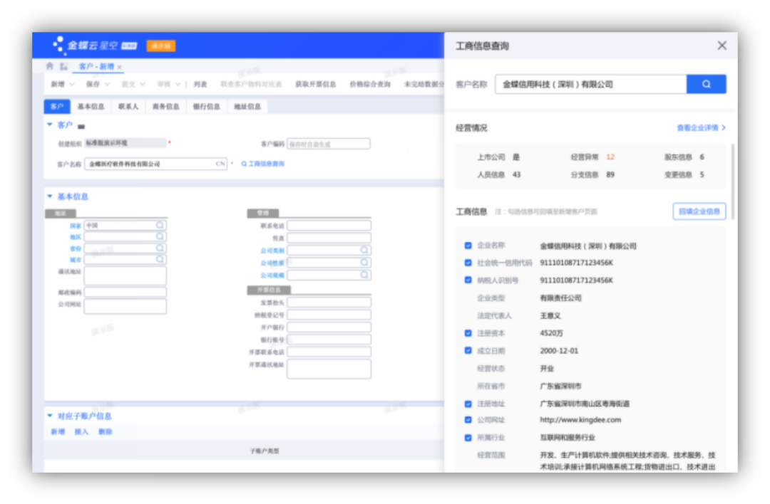 微信图片_20221206074451.png