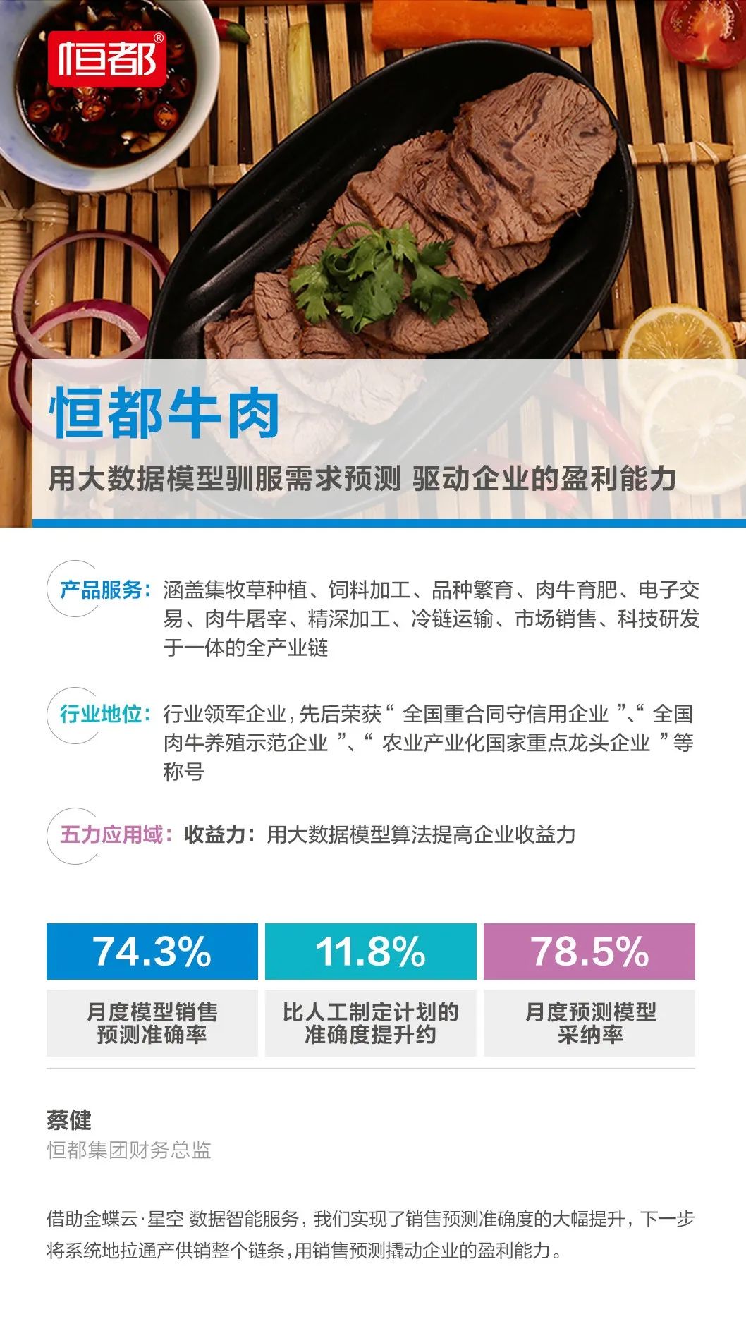 微信图片_20221206073924.jpg