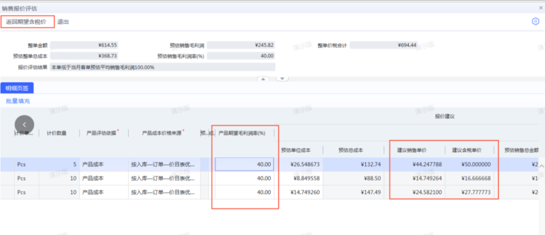 微信图片_20221229074515.png