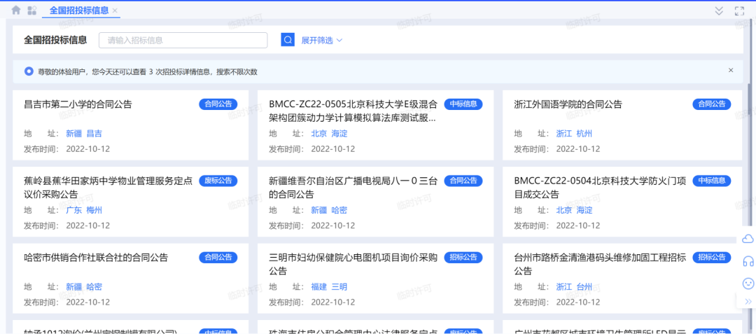 微信图片_20221229074616.png