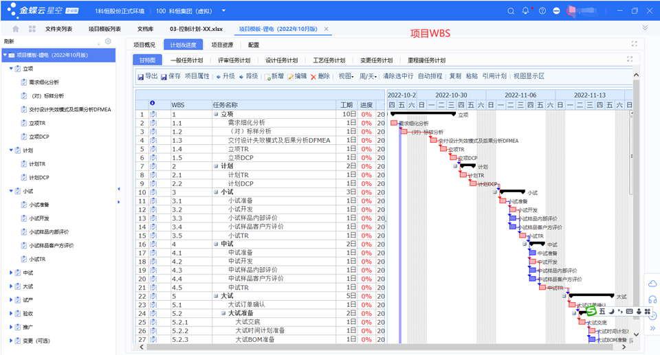 6微信图片_20230208100115.png