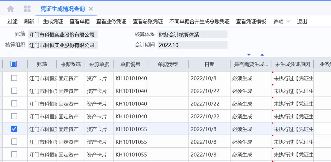 3微信图片_20230208100049.png