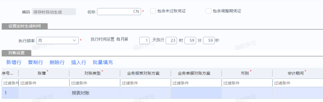 4微信图片_20230220095749.png