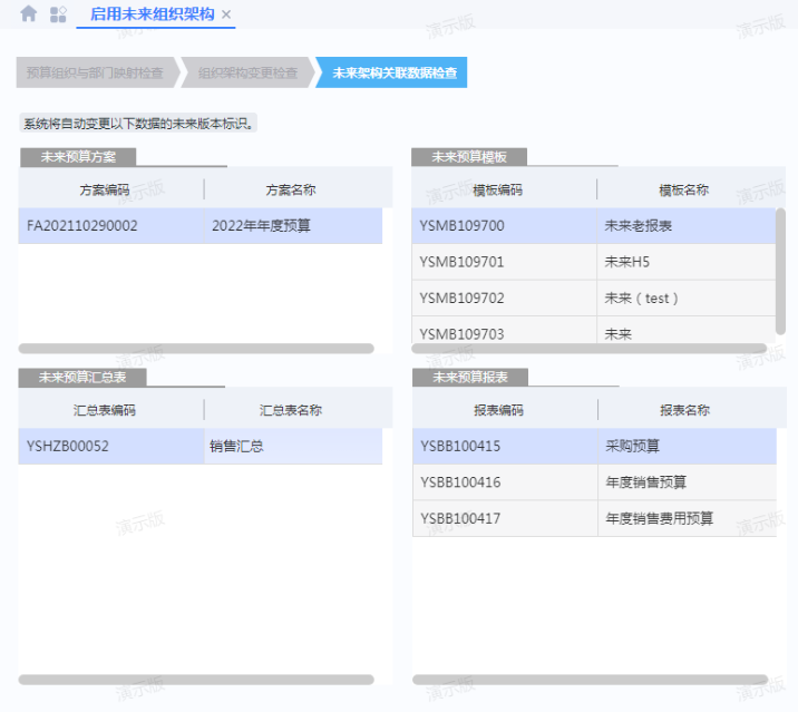 4微信图片_20230308153027.png