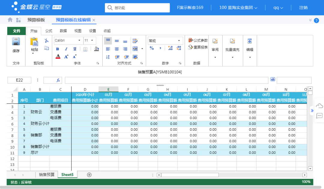 5微信图片_20230308153036.png