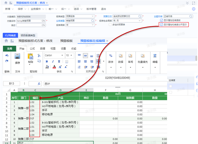 6微信图片_20230308153048.png