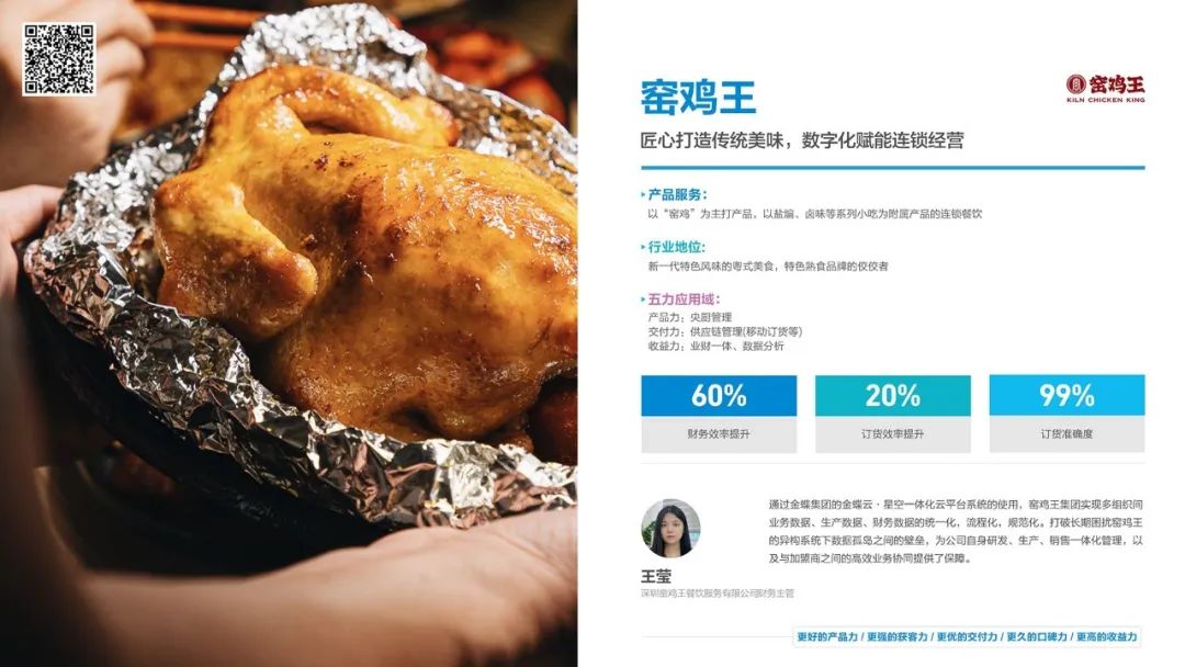 111微信图片_20230425105500.jpg
