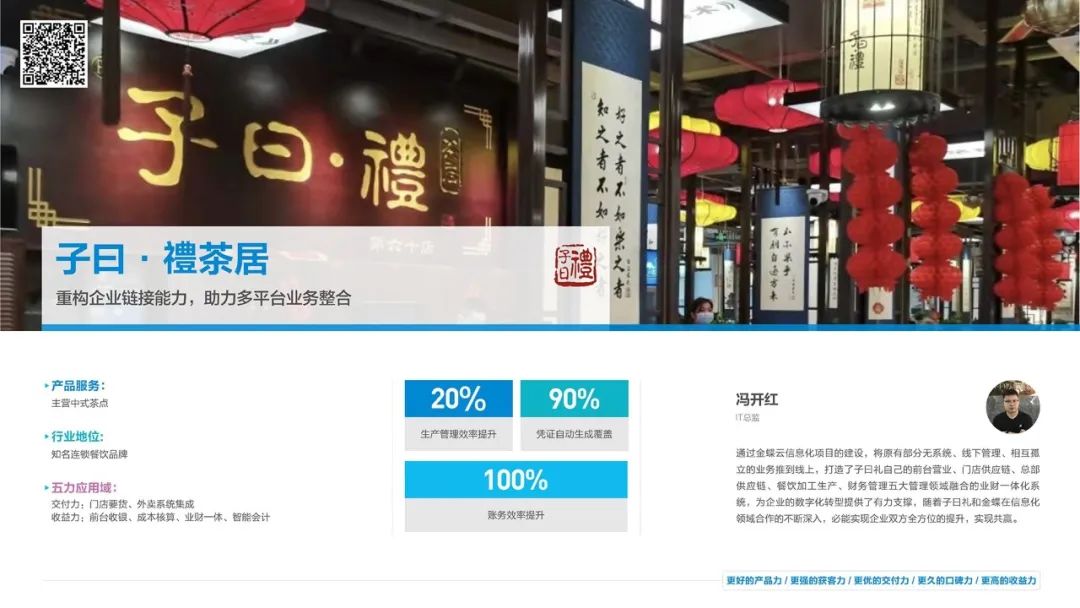 222微信图片_20230425105508.jpg