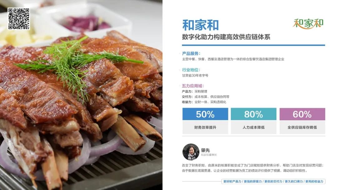 333微信图片_20230425105516.jpg